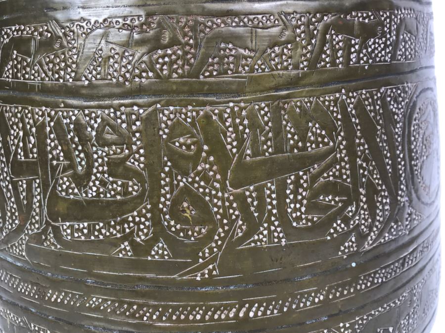 Vintage Hammered And Etched Brass Persian Vessel Pot [Photo 10]