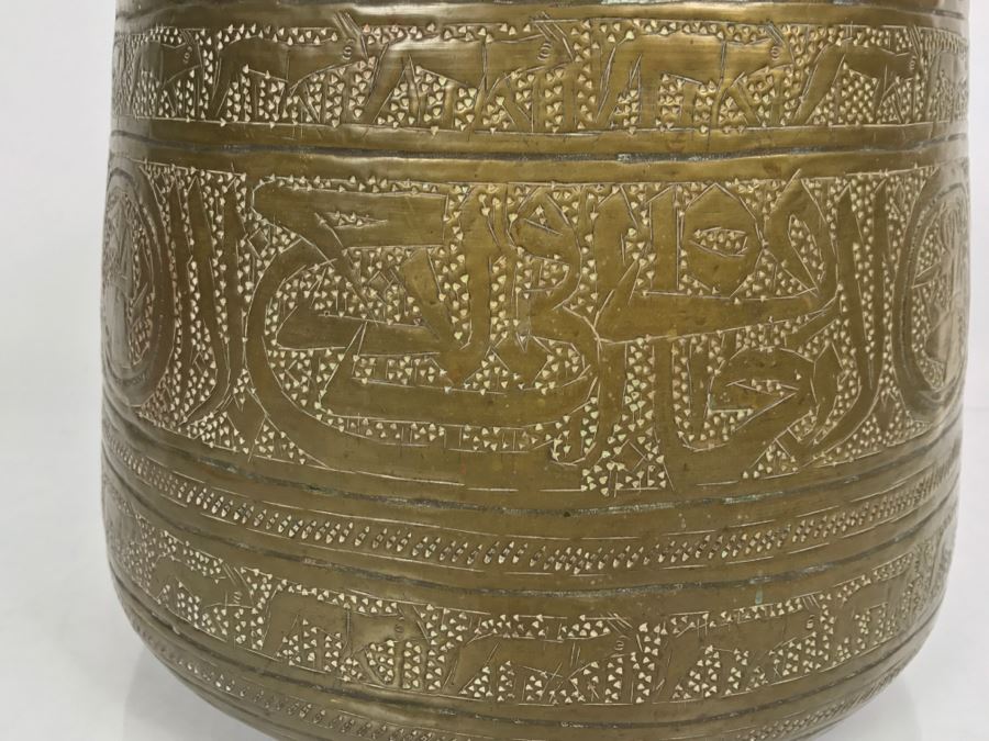 Vintage Hammered And Etched Brass Persian Vessel Pot [Photo 18]