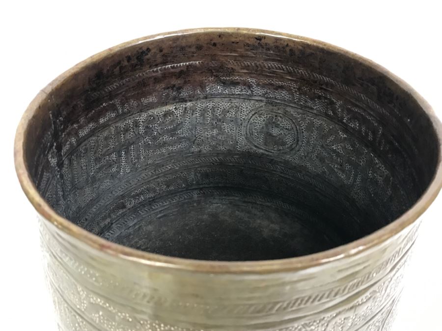 Vintage Hammered And Etched Brass Persian Vessel Pot [Photo 21]