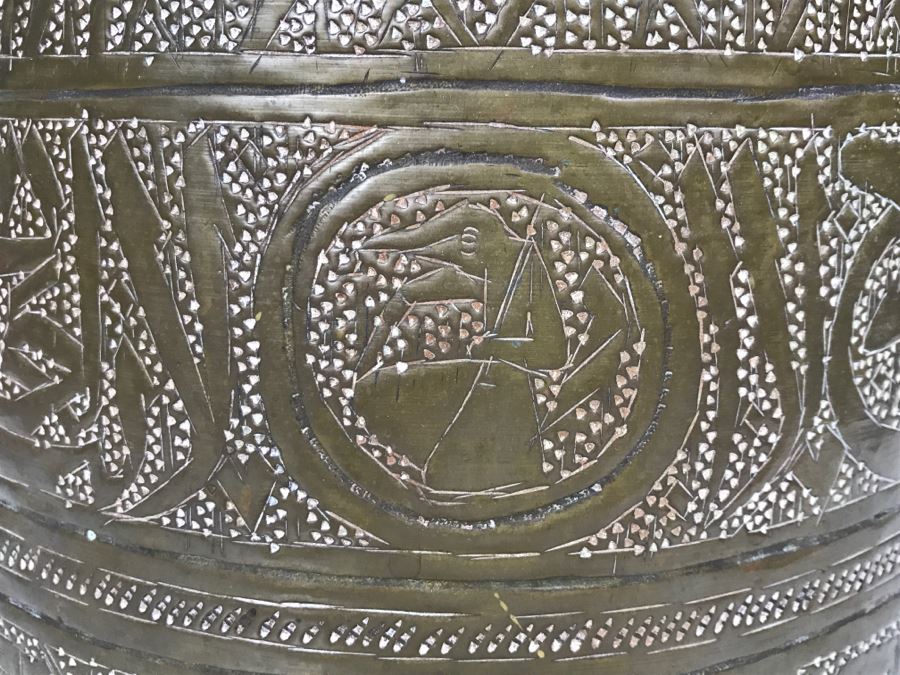Vintage Hammered And Etched Brass Persian Vessel Pot [Photo 4]