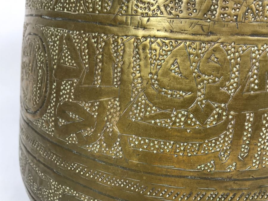 Vintage Hammered And Etched Brass Persian Vessel Pot [Photo 14]