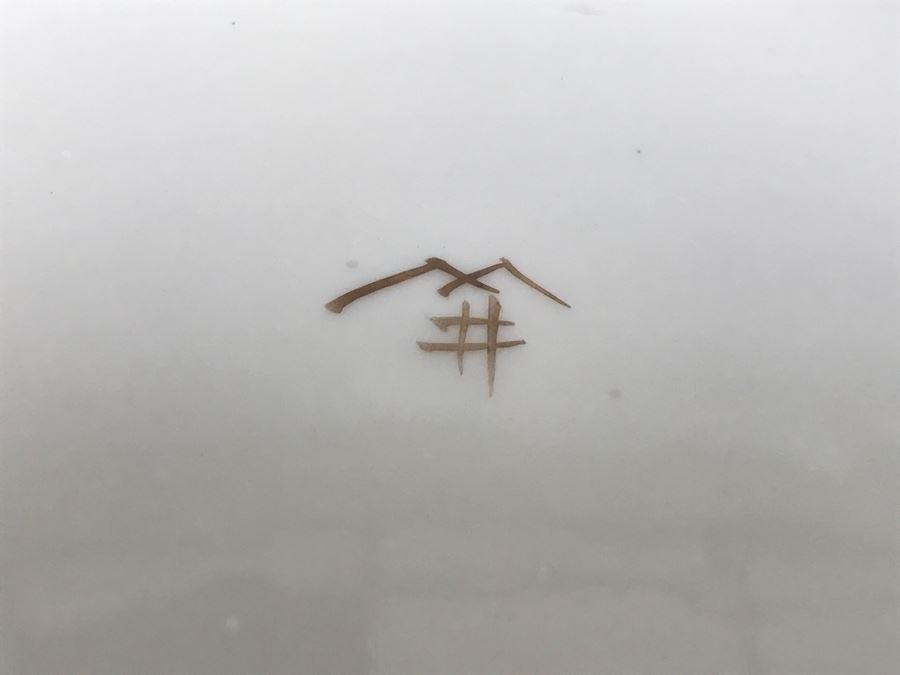 Vintage 12-Piece Hand Painted Japanese China Set [Photo 7]