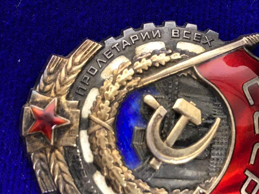 Vintage Russian USSR CCCP Mohethbin ABOP Medal Pin Hammer And Sickle [Photo 8]