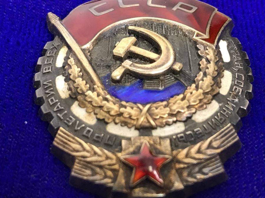 Vintage Russian USSR CCCP Mohethbin ABOP Medal Pin Hammer And Sickle [Photo 7]