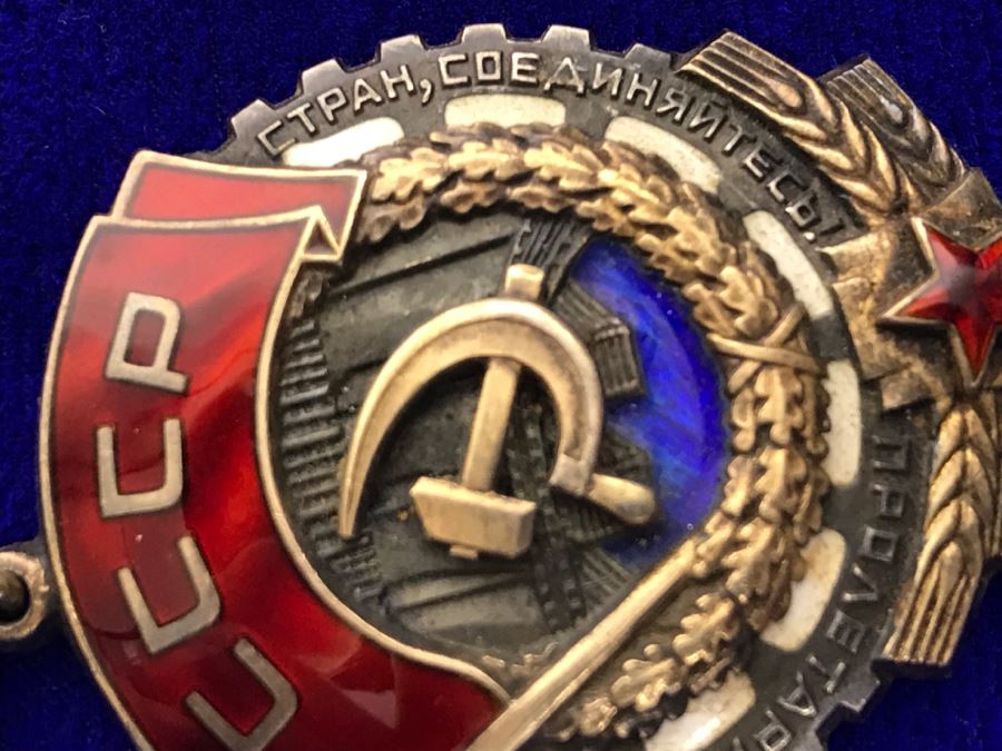 Vintage Russian USSR CCCP Mohethbin ABOP Medal Pin Hammer And Sickle [Photo 9]