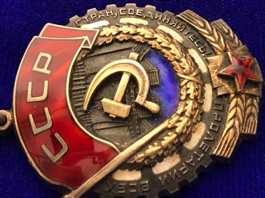 Vintage Russian USSR CCCP Mohethbin ABOP Medal Pin Hammer And Sickle [Photo 10]