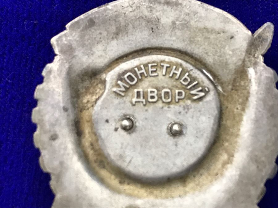 Vintage Russian USSR CCCP Mohethbin ABOP Medal Pin Hammer And Sickle [Photo 13]