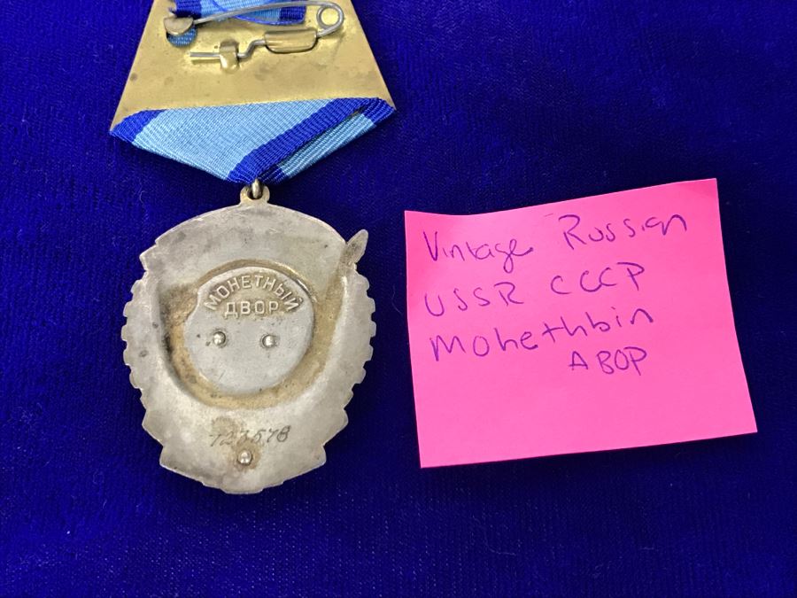 Vintage Russian USSR CCCP Mohethbin ABOP Medal Pin Hammer And Sickle [Photo 15]