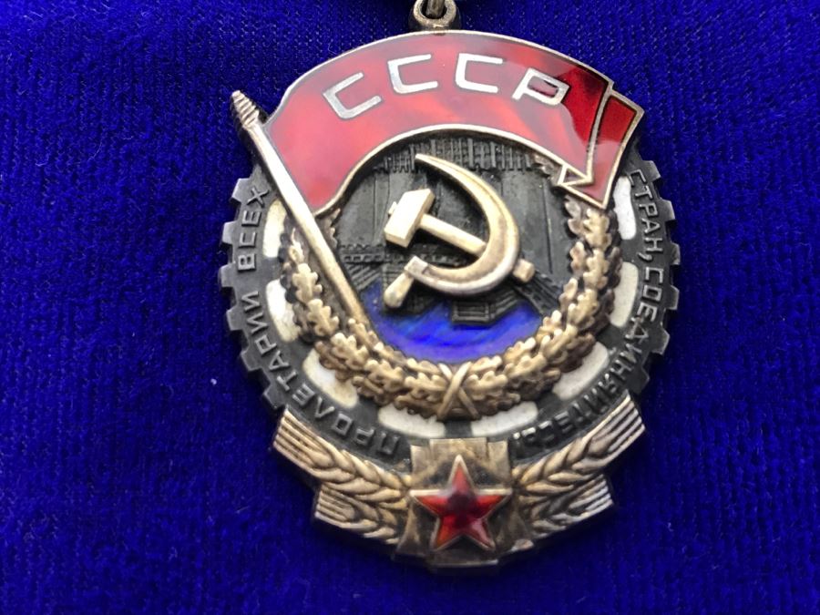 Vintage Russian USSR CCCP Mohethbin ABOP Medal Pin Hammer And Sickle [Photo 6]