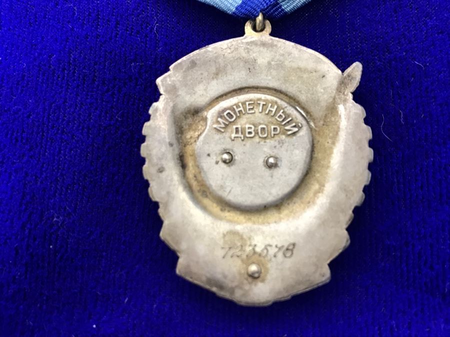 Vintage Russian USSR CCCP Mohethbin ABOP Medal Pin Hammer And Sickle [Photo 12]