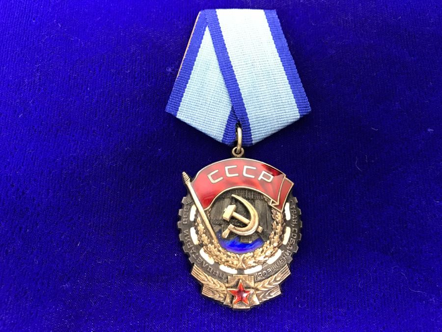 Vintage Russian USSR CCCP Mohethbin ABOP Medal Pin Hammer And Sickle [Photo 2]