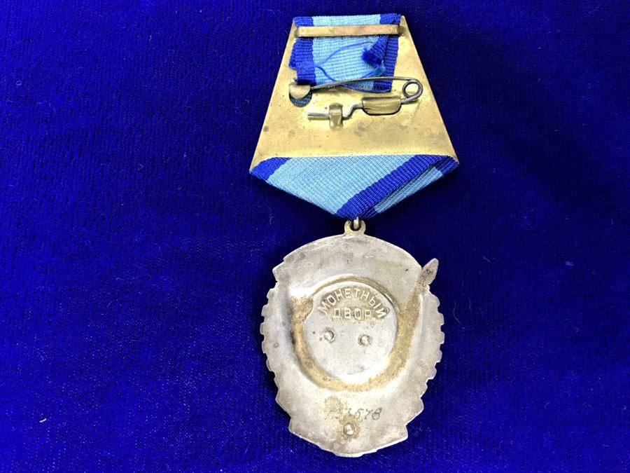 Vintage Russian USSR CCCP Mohethbin ABOP Medal Pin Hammer And Sickle [Photo 11]