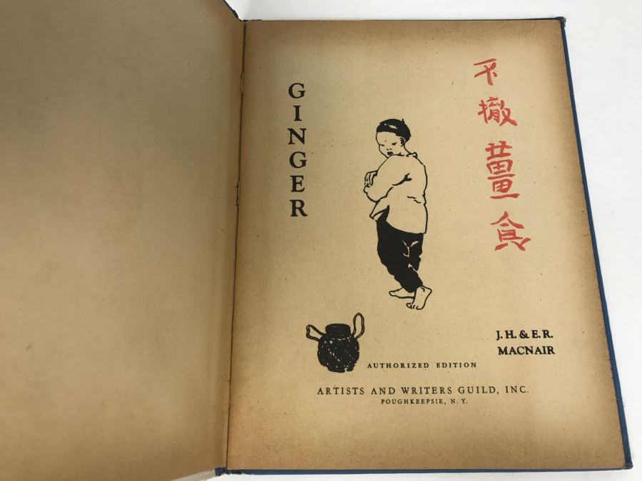 Vintage 1935 Book 'Ginger' By J.H. & E.R. Macnair Artists And Writers Guild Poughkeepsie, NY [Photo 6]