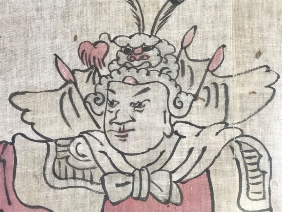 Framed Chinese Painting On Linen Unsigned [Photo 4]