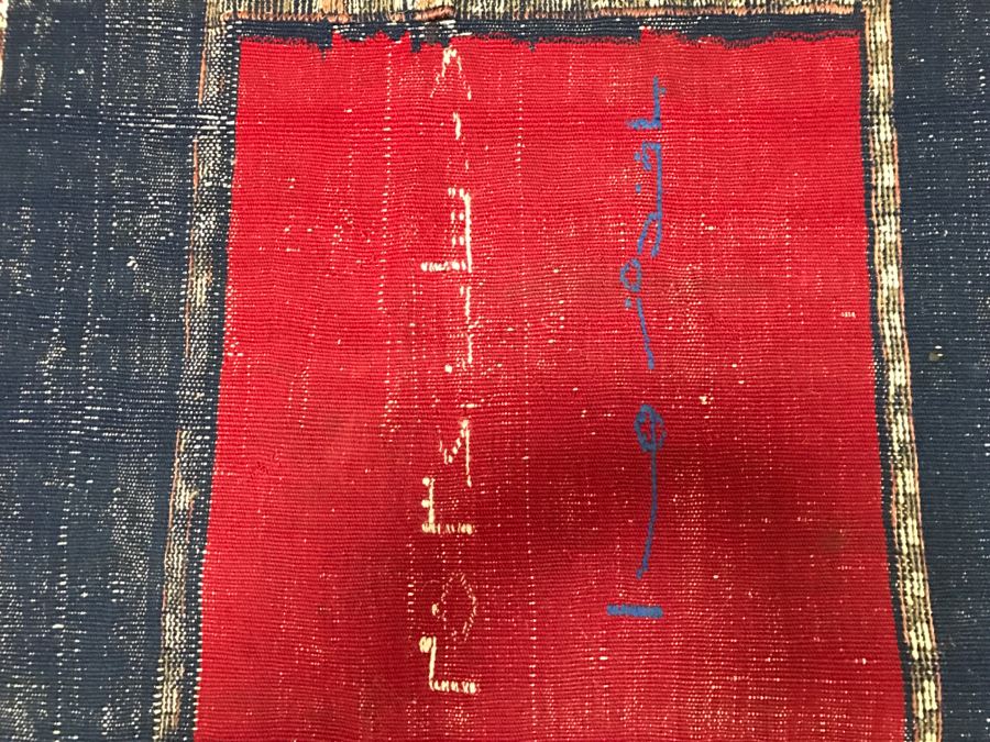 Vintage Persian Rug Hand Knotted Wool Measures 3'9' X 3'10' [Photo 11]