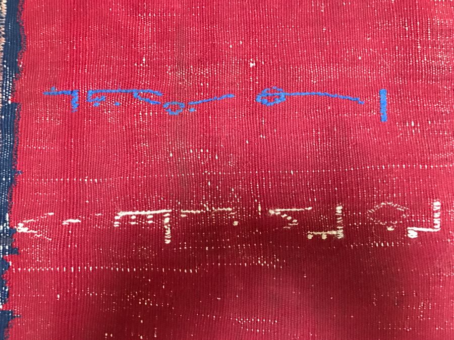 Vintage Persian Rug Hand Knotted Wool Measures 3'9' X 3'10' [Photo 9]