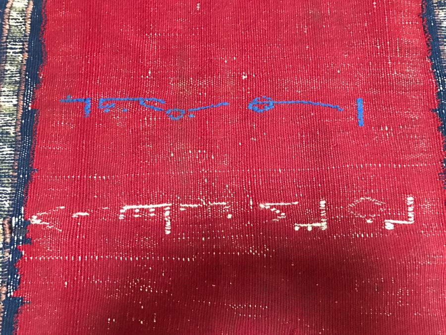 Vintage Persian Rug Hand Knotted Wool Measures 3'9' X 3'10' [Photo 8]