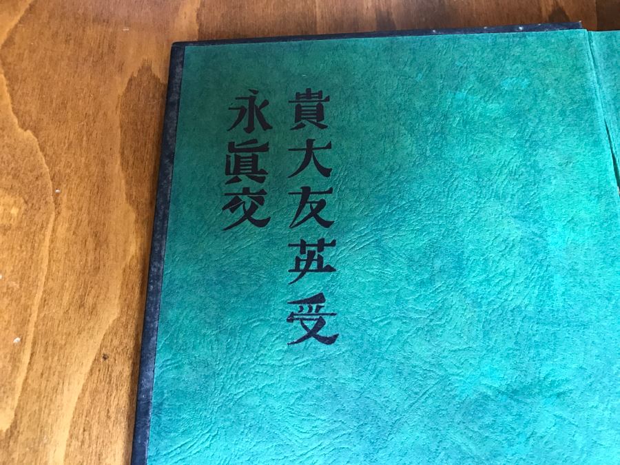 Vintage 1925 Yearbook From Univeristy Of Southern California USC El Rodeo [Photo 4]