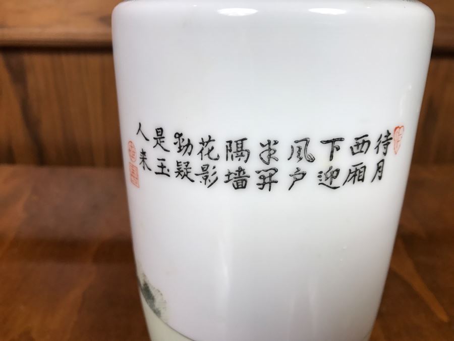 Chinese Vase [Photo 10]