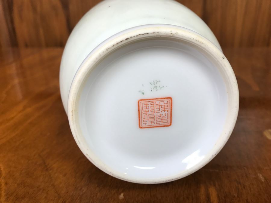 Chinese Vase [Photo 13]