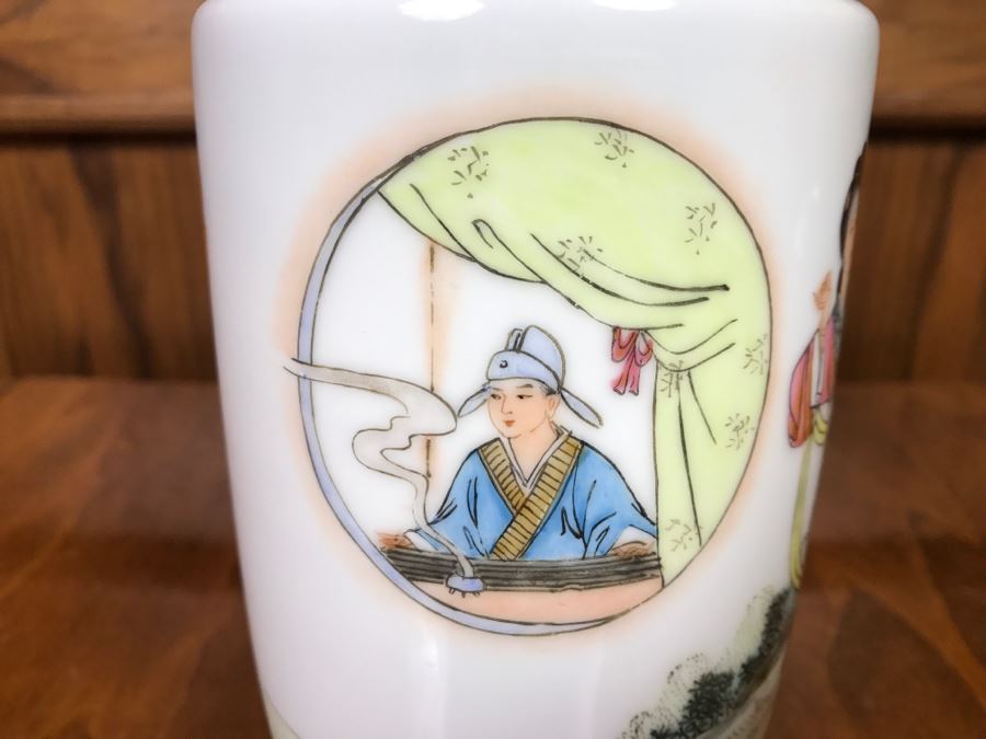 Chinese Vase [Photo 8]