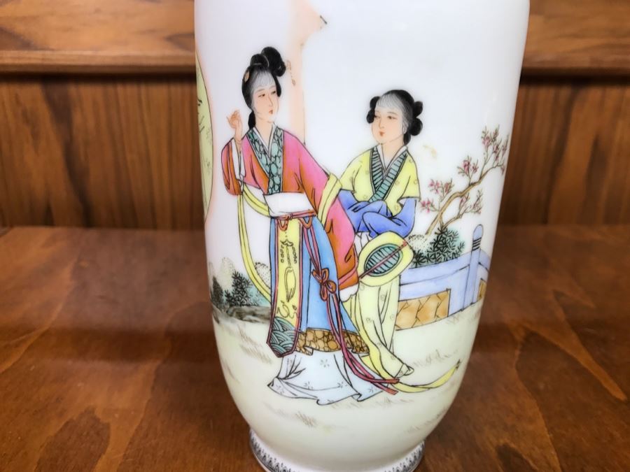 Chinese Vase [Photo 3]