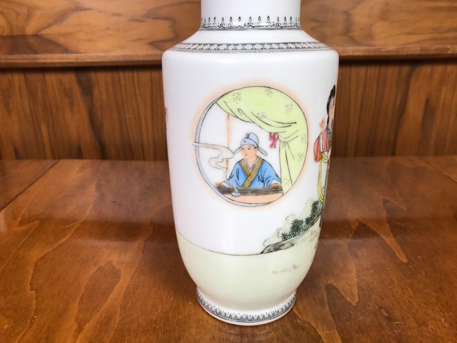 Chinese Vase [Photo 7]