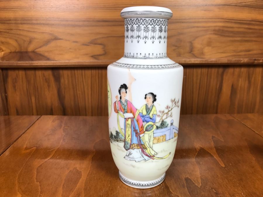 Chinese Vase [Photo 2]