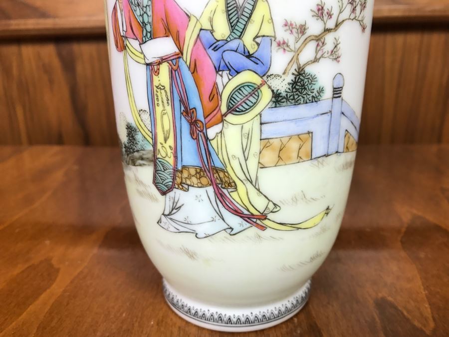 Chinese Vase [Photo 5]