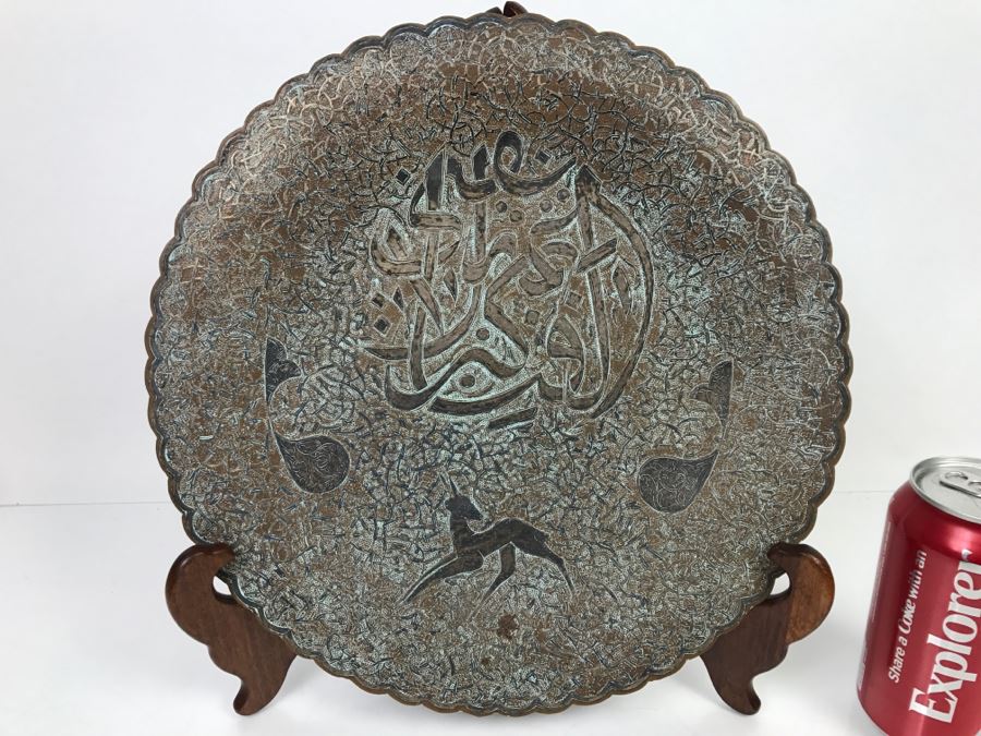 Large Vintage Middle Eastern Hand Hammered Copper Footed Charger Plate [Photo 1]