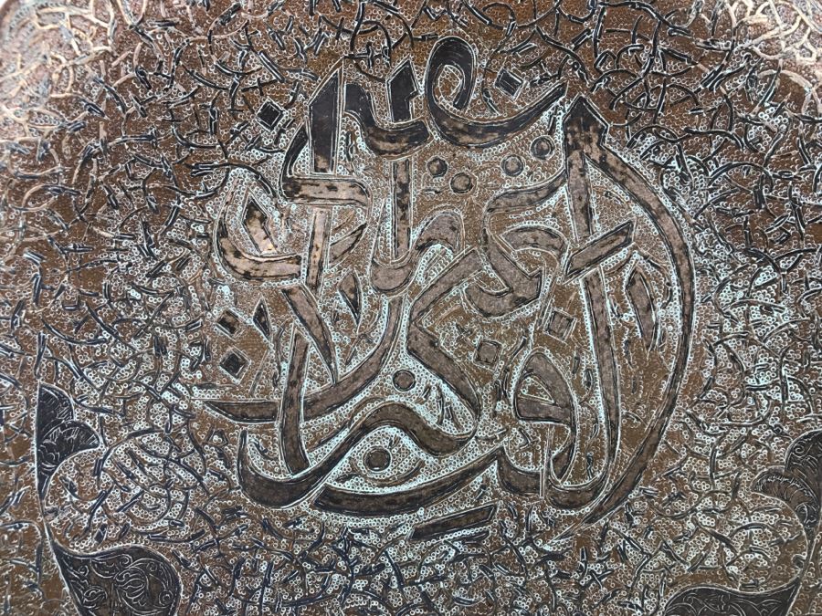Large Vintage Middle Eastern Hand Hammered Copper Footed Charger Plate [Photo 3]