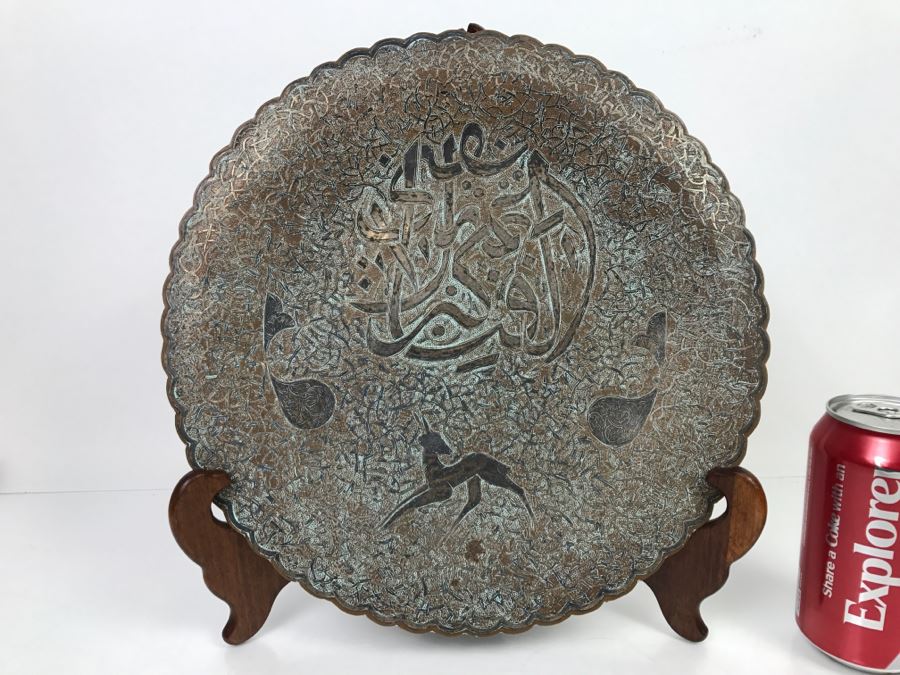 Large Vintage Middle Eastern Hand Hammered Copper Footed Charger Plate [Photo 2]