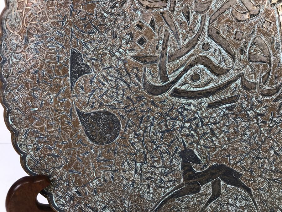 Large Vintage Middle Eastern Hand Hammered Copper Footed Charger Plate [Photo 4]