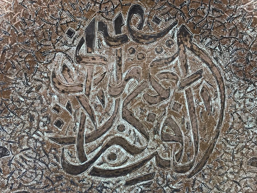 Large Vintage Middle Eastern Hand Hammered Copper Footed Charger Plate [Photo 10]