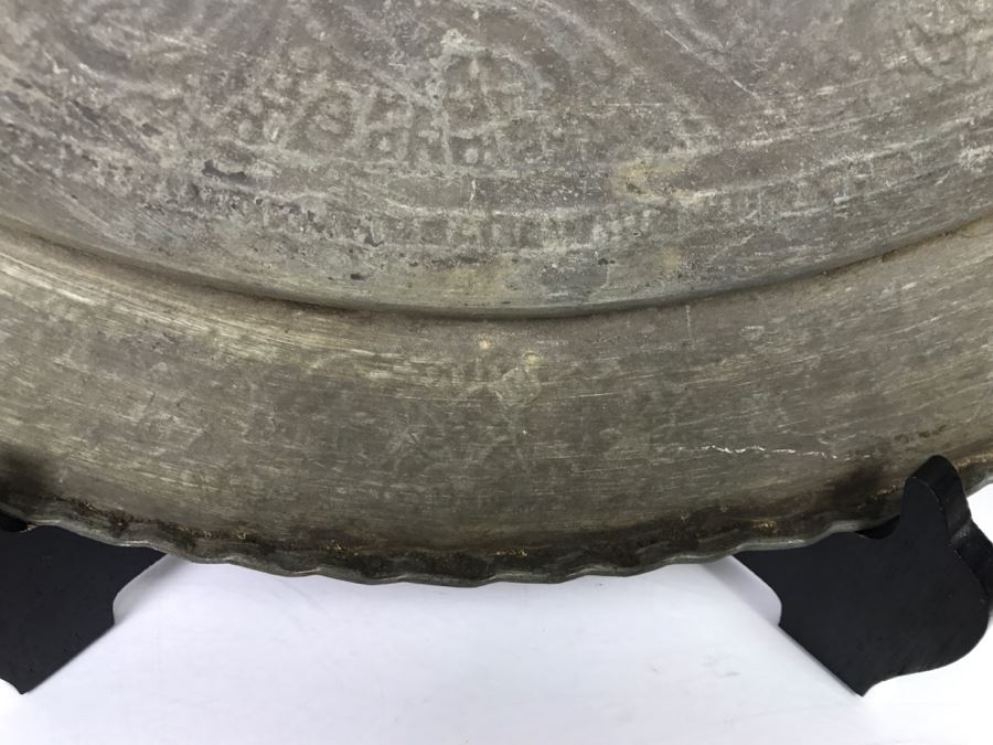 Large Hammered Metal Charger Plate (Stand Not Included) [Photo 8]