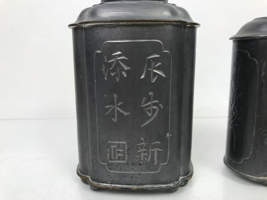 Pair Of Hong Kong Pewter Chased Flasks [Photo 3]