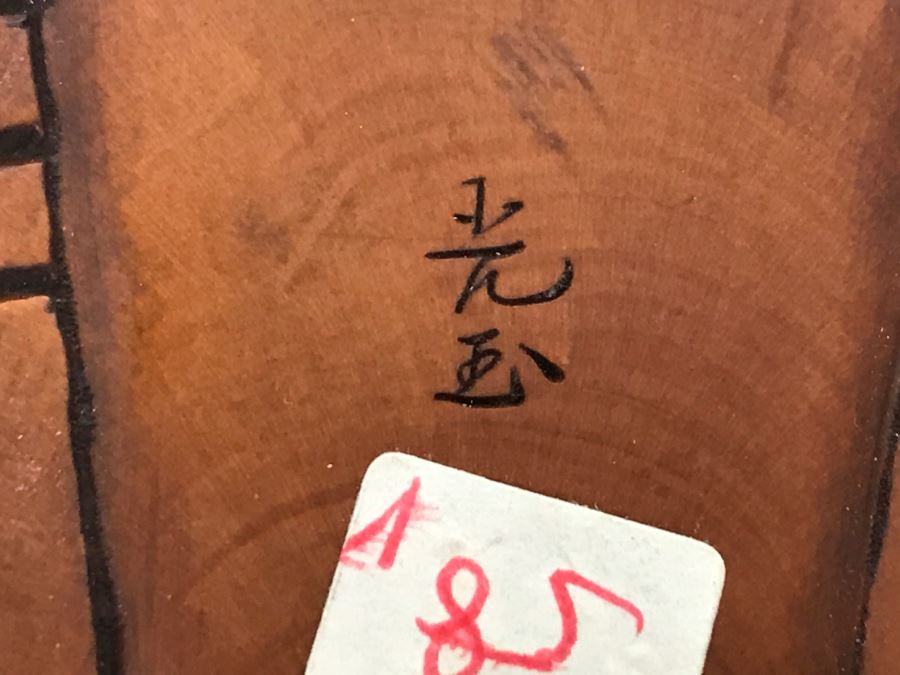 Stunning Detailed Wood Carved Japanese Frog Trinket Box (See All Photos) [Photo 22]