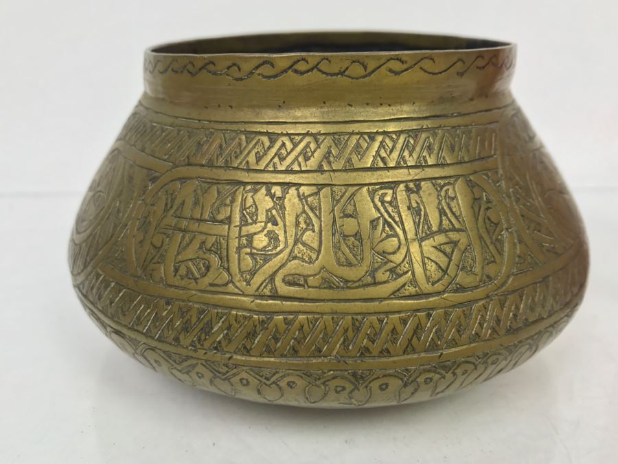 Antique Brass Middle Eastern Hand Hammered Chased Vessel [Photo 4]