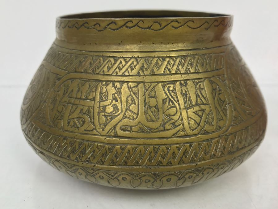 Antique Brass Middle Eastern Hand Hammered Chased Vessel [Photo 3]
