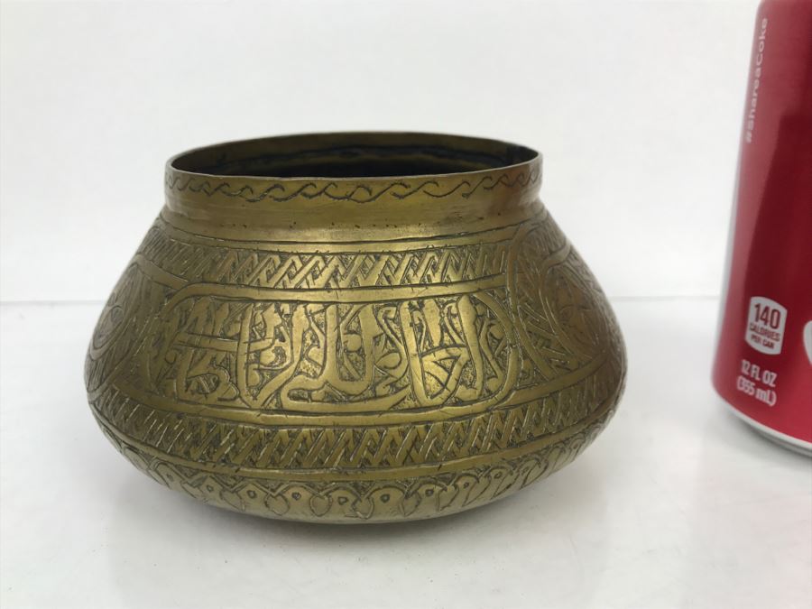 Antique Brass Middle Eastern Hand Hammered Chased Vessel