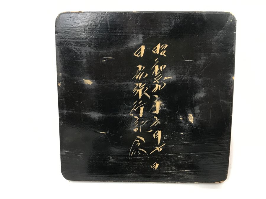 Signed Asian Carved Wood Plaque Of Cat And Carved Wooden Bowl [Photo 7]