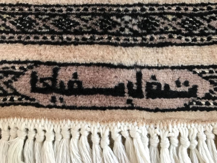 Signed Persian Hand Knotted Area Rug 58' X 37' [Photo 2]