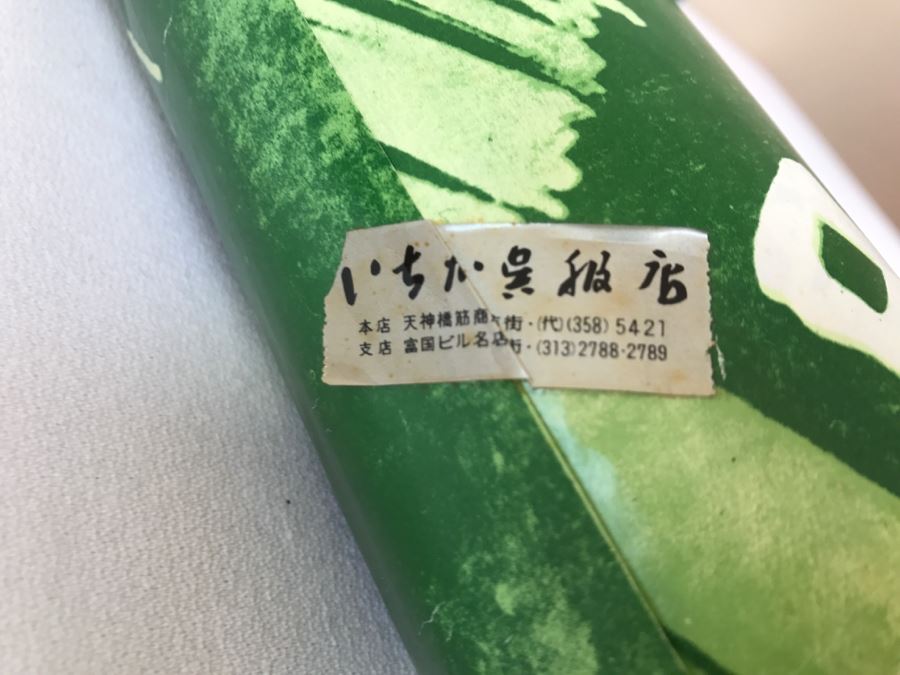 Collection Of Japanese Textiles Including Keisuke Serizawa And Takashimaya [Photo 15]