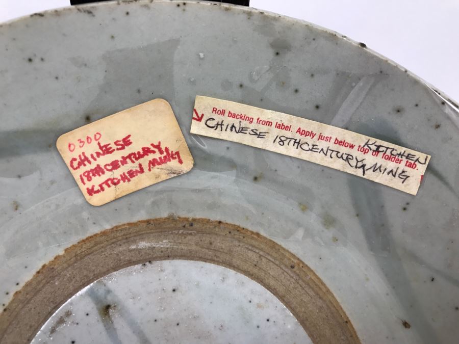 18th Century Signed Chinese Dish Plate - Does Not Include Stand [Photo 6]