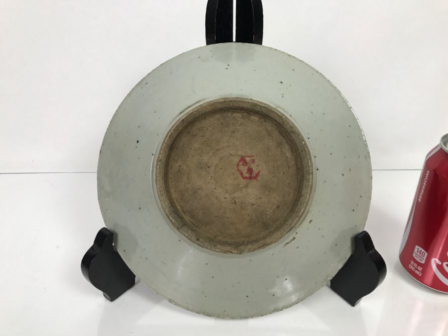 18th Century Signed Chinese Dish Plate - Does Not Include Stand [Photo 8]