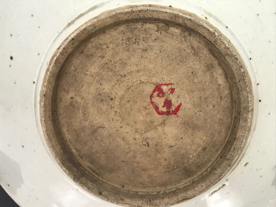 18th Century Signed Chinese Dish Plate - Does Not Include Stand [Photo 10]