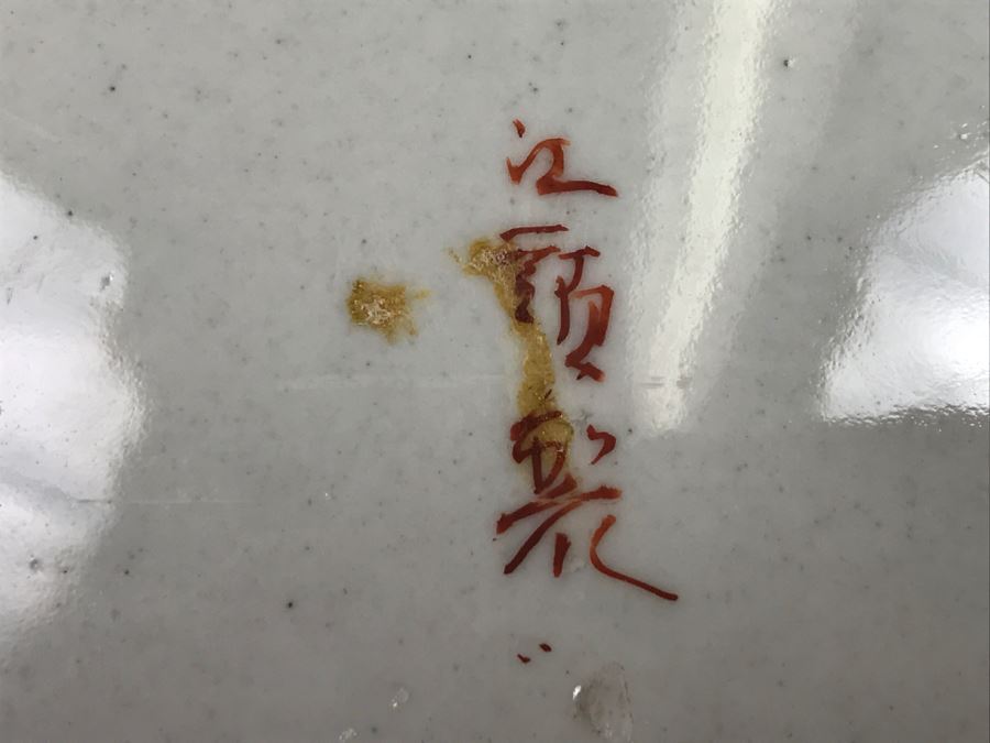 Antique Signed 19th Century Japanese Imari Plate With Rickshaw And Chrysanthemums - Slight Chip On Rim (See Photo) - Does Not Include Stand [Photo 15]