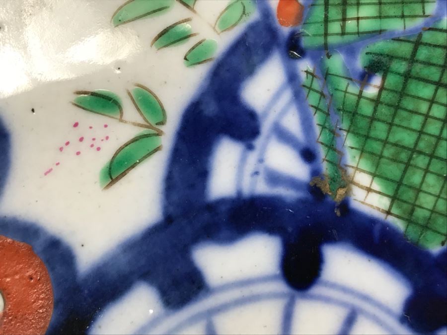 Antique Signed 19th Century Japanese Imari Plate With Rickshaw And Chrysanthemums - Slight Chip On Rim (See Photo) - Does Not Include Stand [Photo 11]