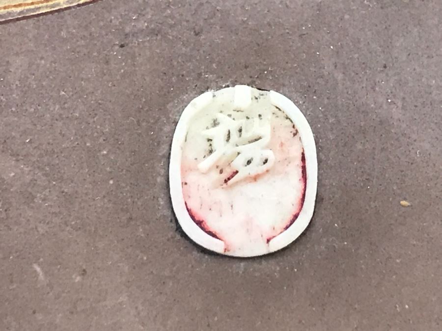 Vintage Signed Chinese Lacquer Box With Relief Bone And Mother Of Pearl Landscape Scene Featuring Birds And Chrysanthemums On Top - See Photos For Condition [Photo 3]