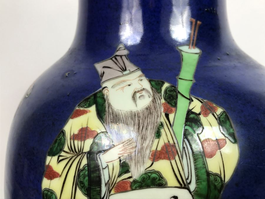 Stunning Asian Antique Tall Blue Porcelain Ginger Jar Vase With Asian Figures Surrounding Vase [Photo 12]